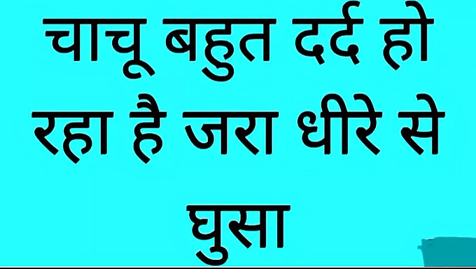 प्रिया भाभी की बड़ी बड़ी चूचियां और टाइट चूत इस ऑडियो कहानी में वीर्य से भर जाती हैं