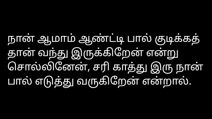 Tamilin Äänikirja Kertoo Eroottisen Tarinan Naapurin Vaimosta